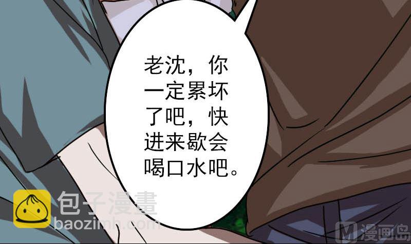 第28话 你欠我条命109