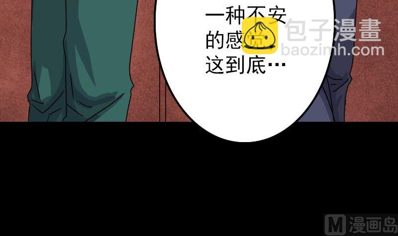 第28话 你欠我条命11