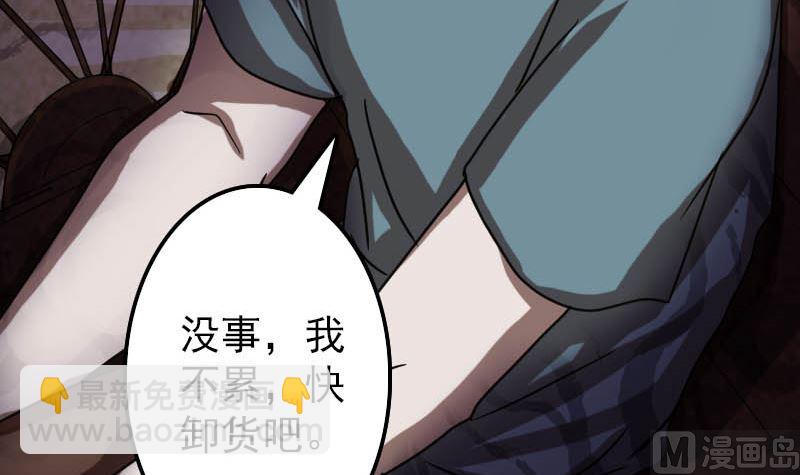 第28话 你欠我条命112