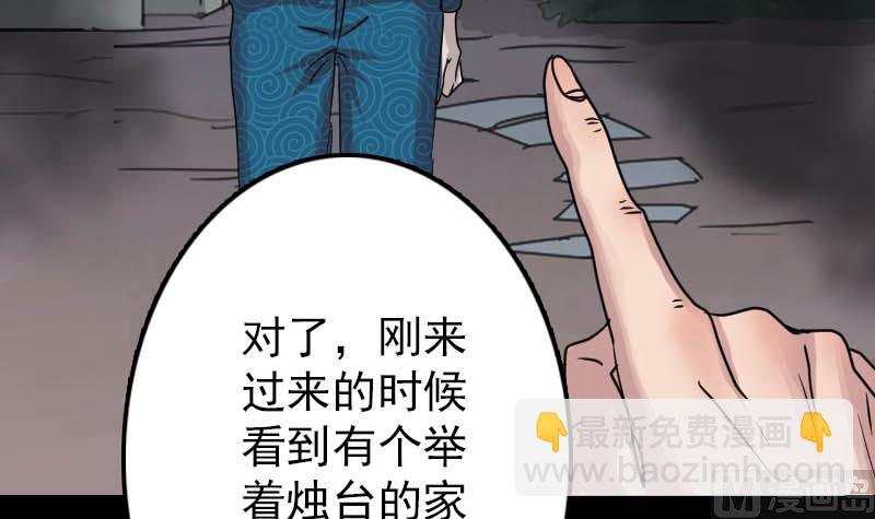 第28话 你欠我条命115