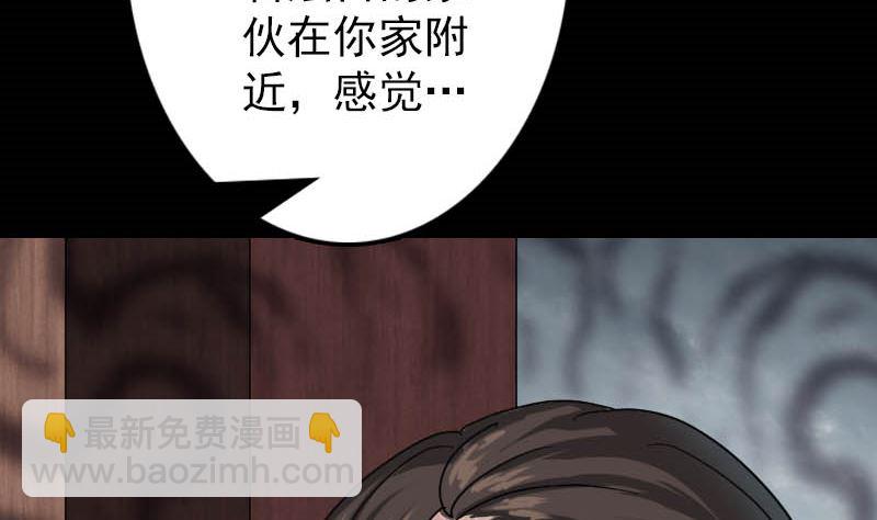 第28话 你欠我条命116