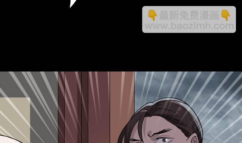 第28话 你欠我条命119