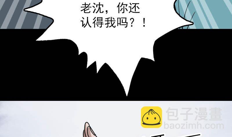 第28话 你欠我条命122