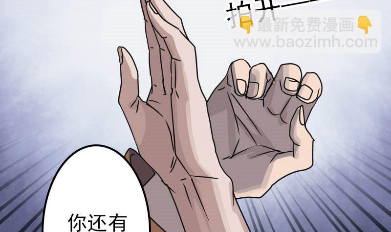 第28话 你欠我条命123