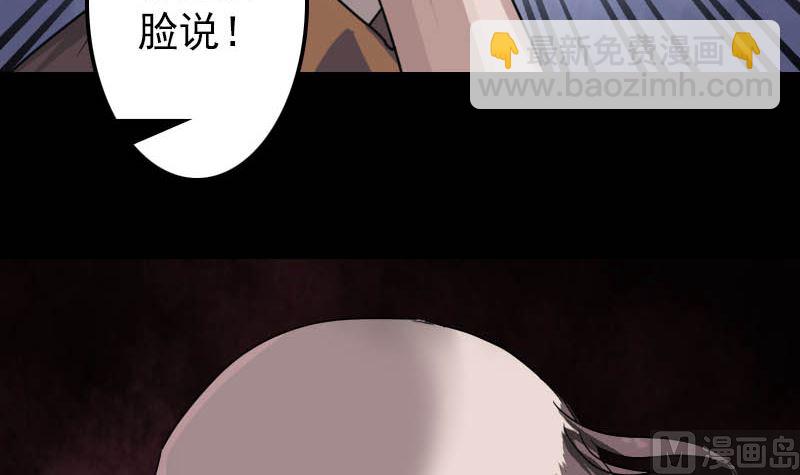 第28话 你欠我条命124