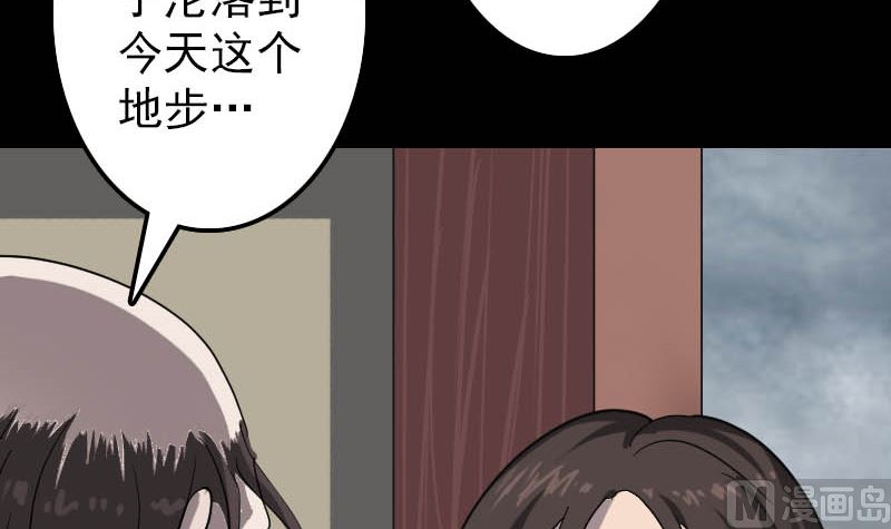 第28话 你欠我条命127