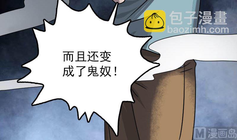 第28话 你欠我条命133