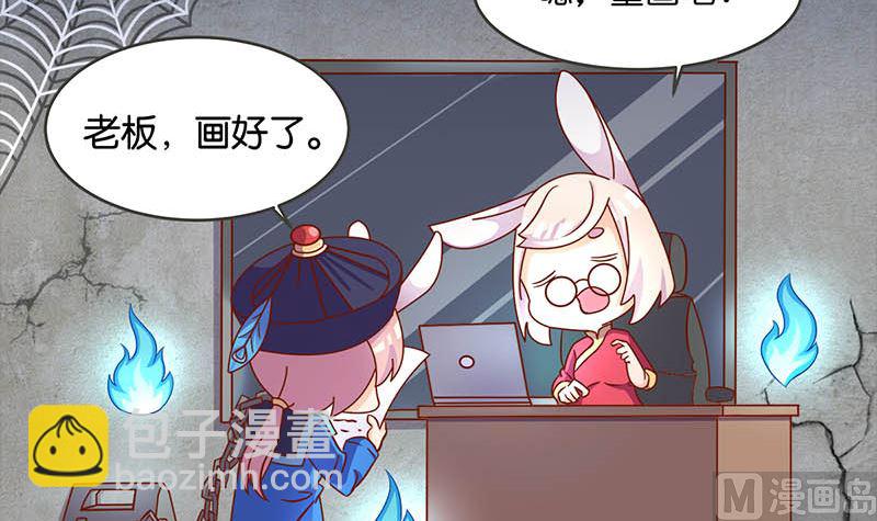 第28话 你欠我条命136