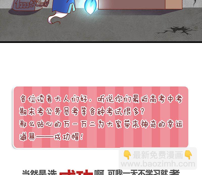 第28话 你欠我条命137