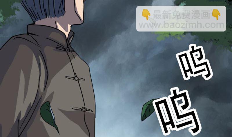 第28话 你欠我条命16