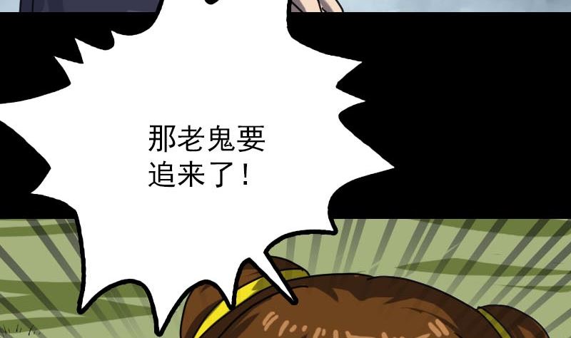 第28话 你欠我条命18