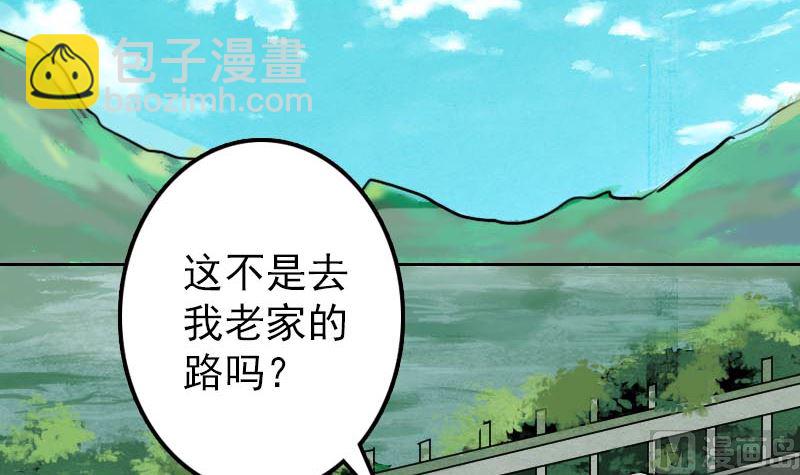 第28话 你欠我条命2