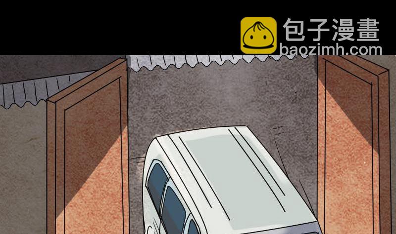 第28话 你欠我条命28