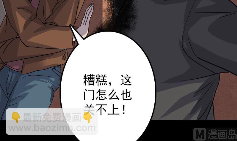 第28话 你欠我条命38
