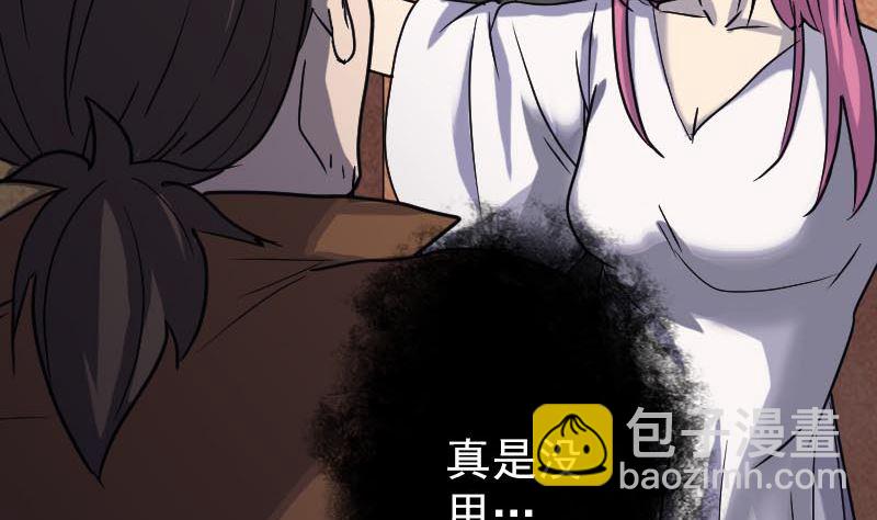 第28话 你欠我条命42