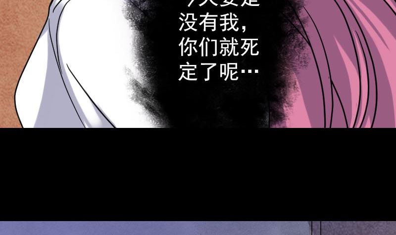 第28话 你欠我条命53