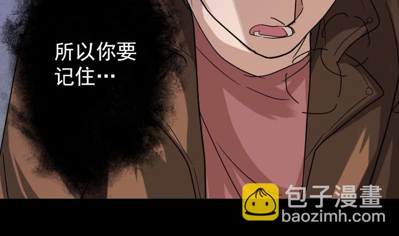 第28话 你欠我条命55