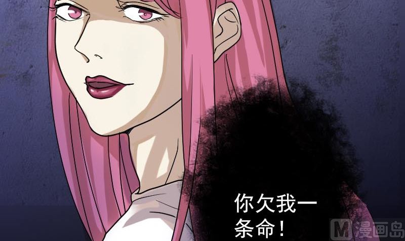 第28话 你欠我条命57