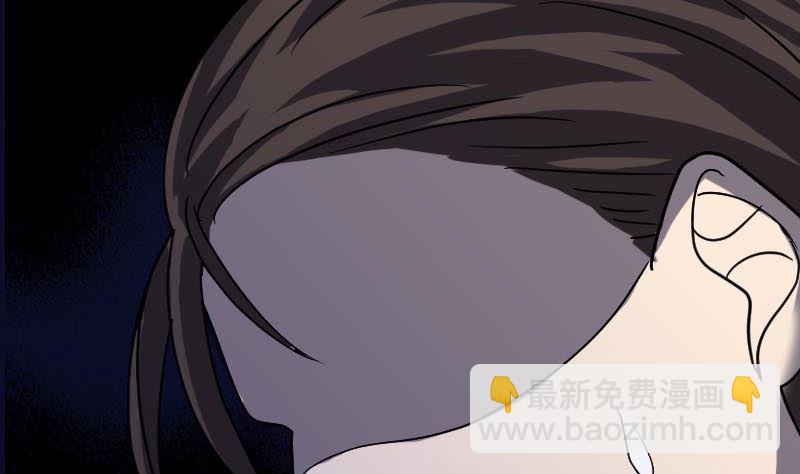 第28话 你欠我条命59