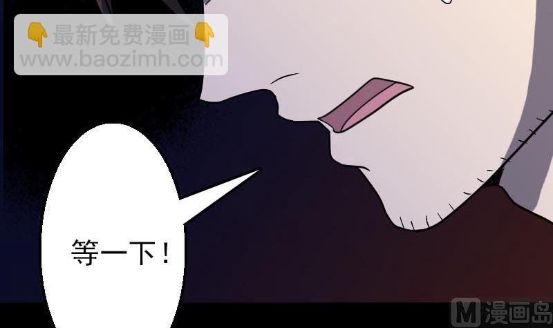 第28话 你欠我条命60