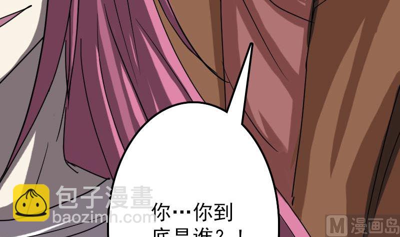 第28话 你欠我条命63