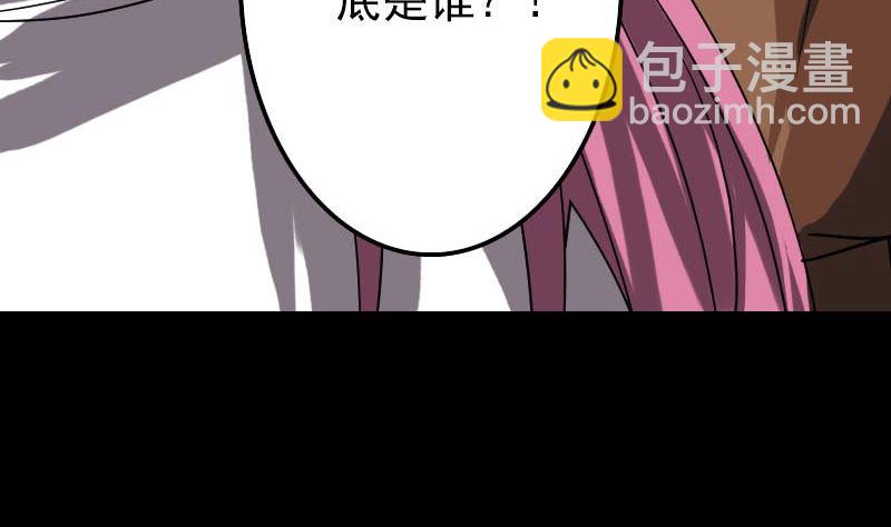 第28话 你欠我条命64