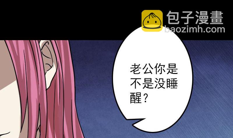 第28话 你欠我条命65