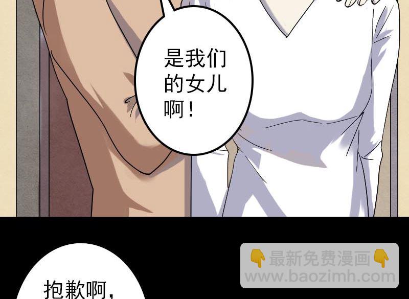 第28话 你欠我条命70