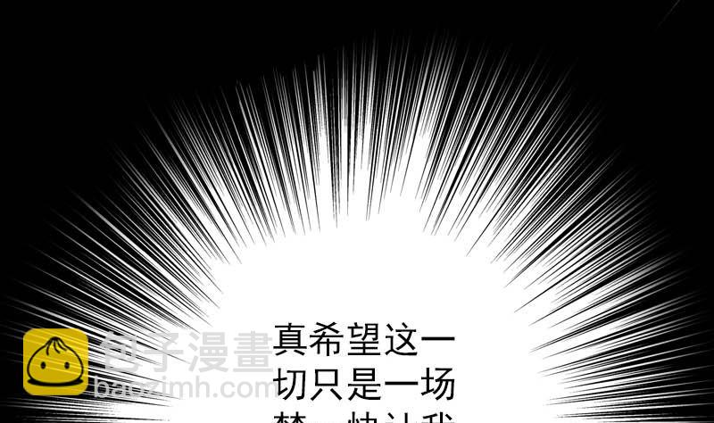 第28话 你欠我条命73
