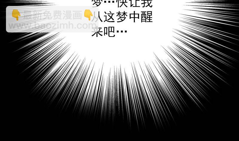 第28话 你欠我条命74