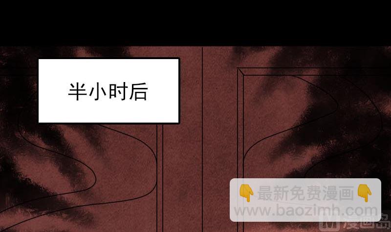 第28话 你欠我条命8