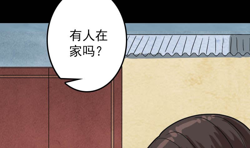第28话 你欠我条命80