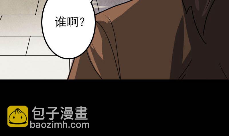 第28话 你欠我条命82