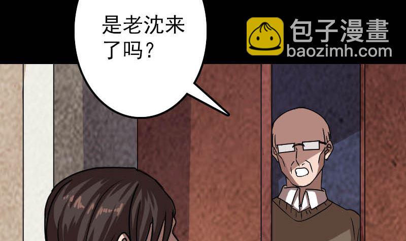 第28话 你欠我条命89