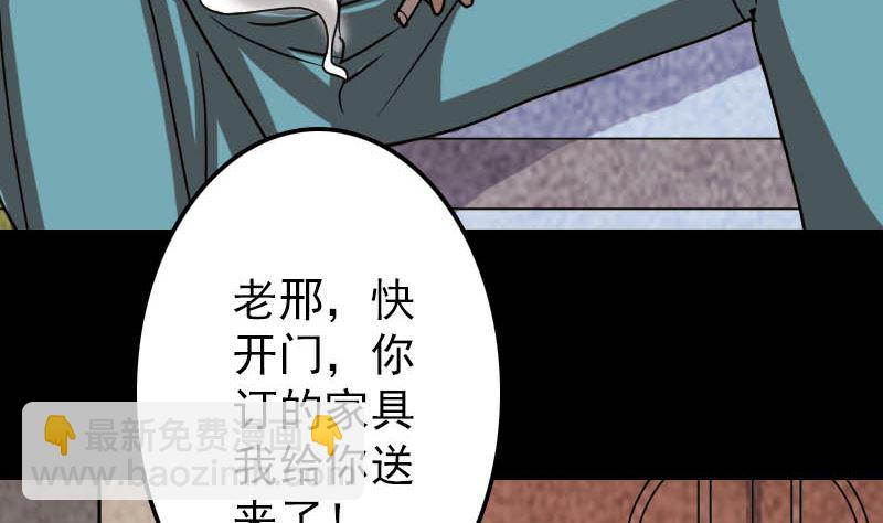 第28话 你欠我条命92