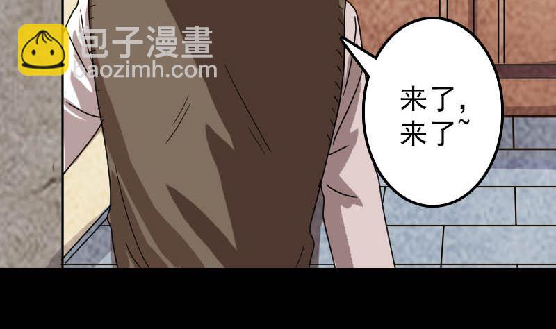 第28话 你欠我条命94
