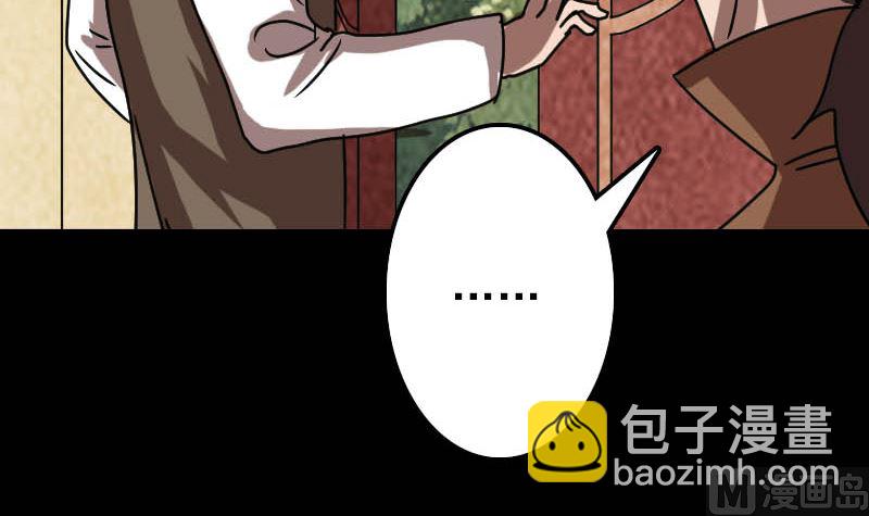 第28话 你欠我条命99