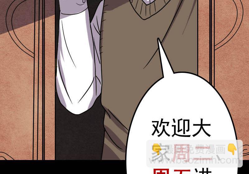 第29话 阿姨带你走101