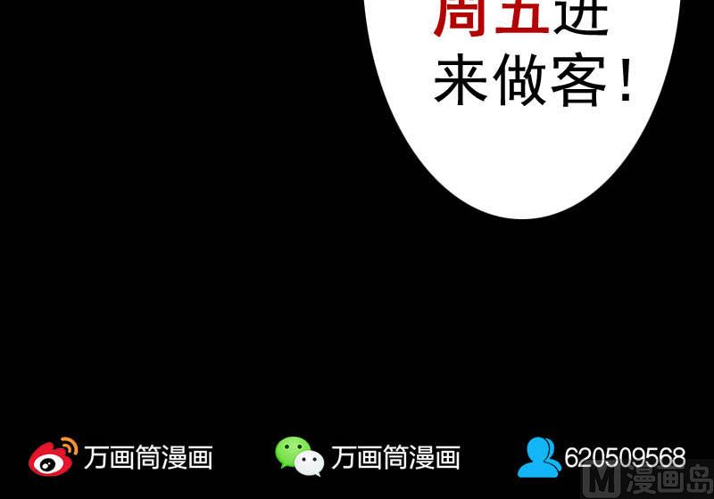 第29话 阿姨带你走102