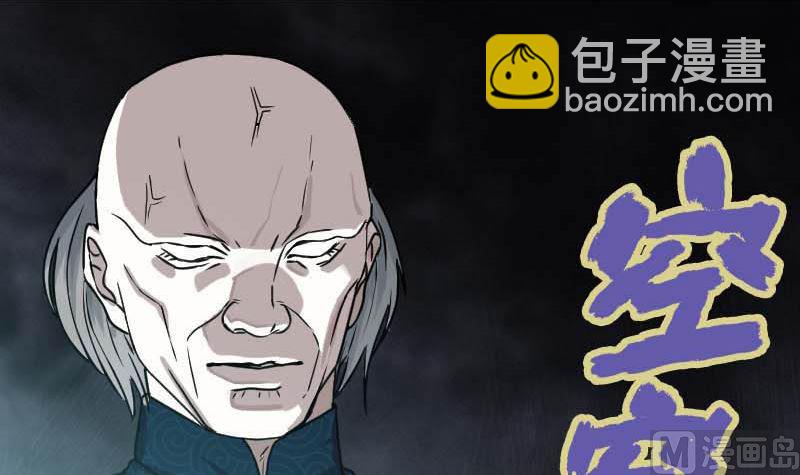 第29话 阿姨带你走11