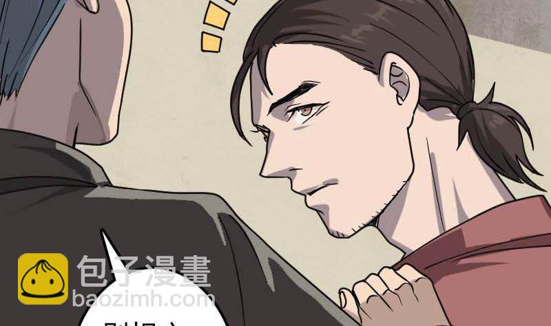 第29话 阿姨带你走13