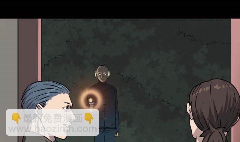 第29话 阿姨带你走15