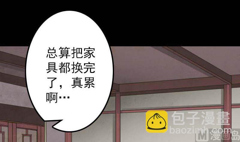 第29话 阿姨带你走2