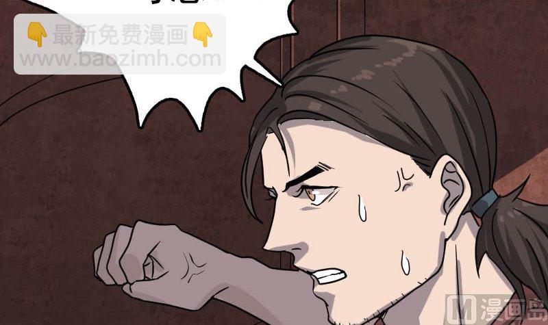 第29话 阿姨带你走23