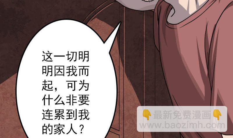 第29话 阿姨带你走24