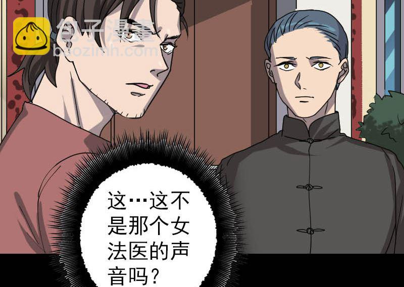 第29话 阿姨带你走39