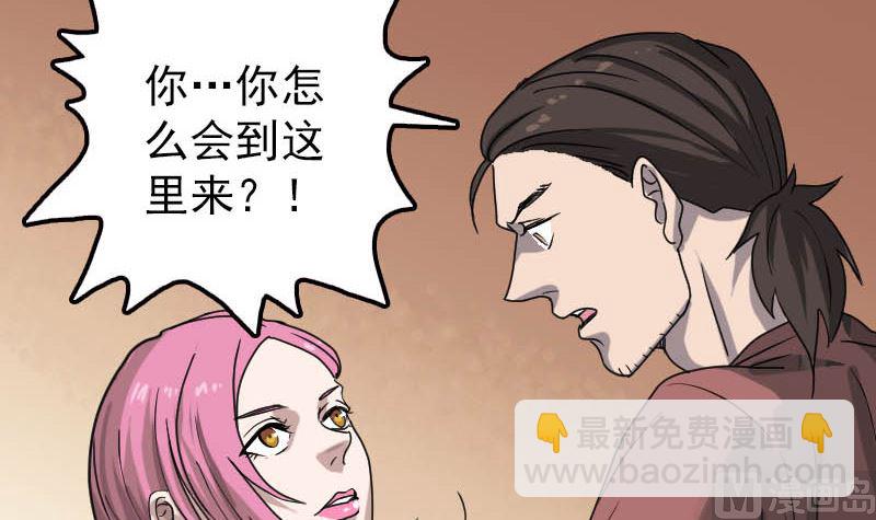 第29话 阿姨带你走44
