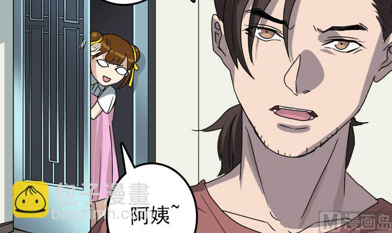 第29话 阿姨带你走47