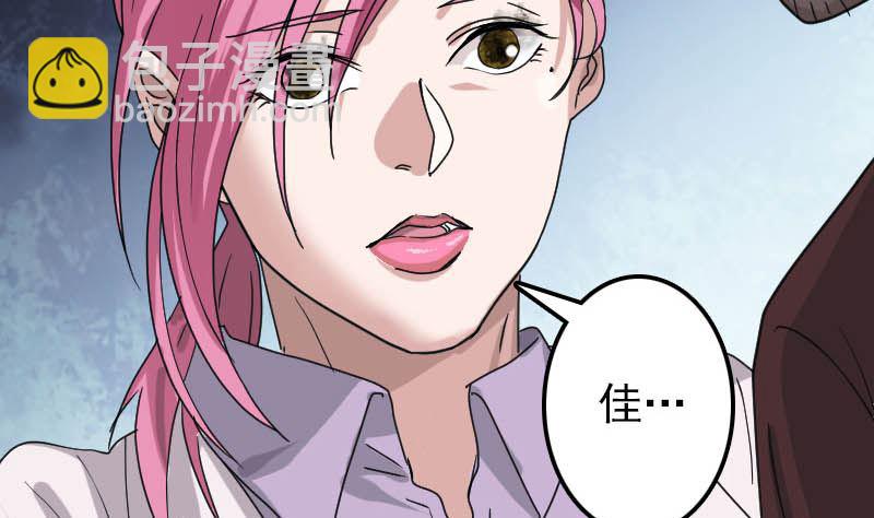 第29话 阿姨带你走49