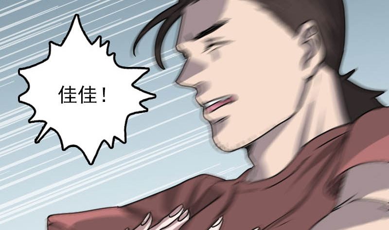 第29话 阿姨带你走55